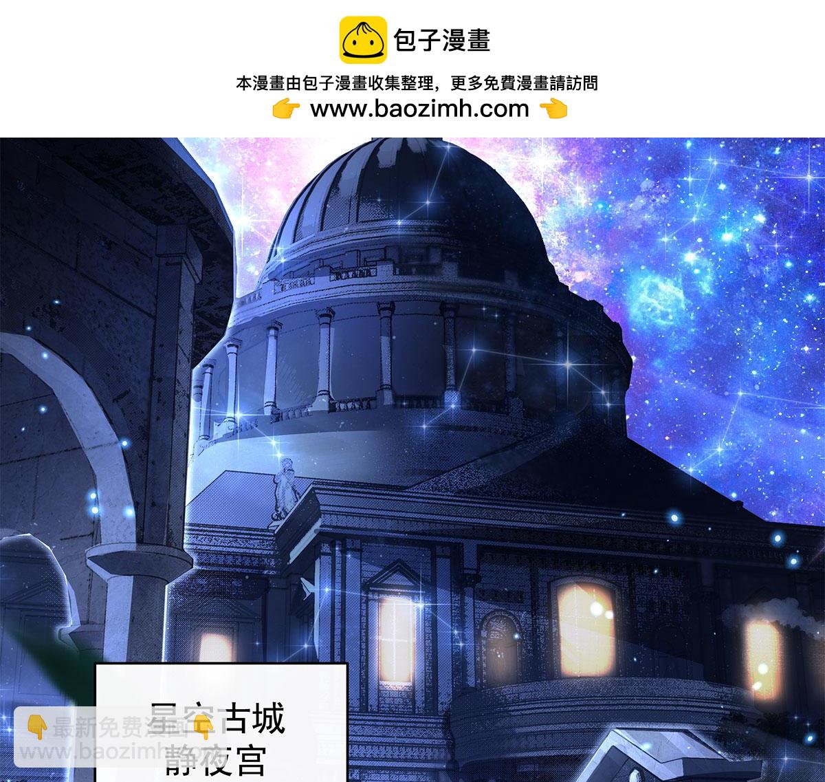 第330话 系统？我也有!118