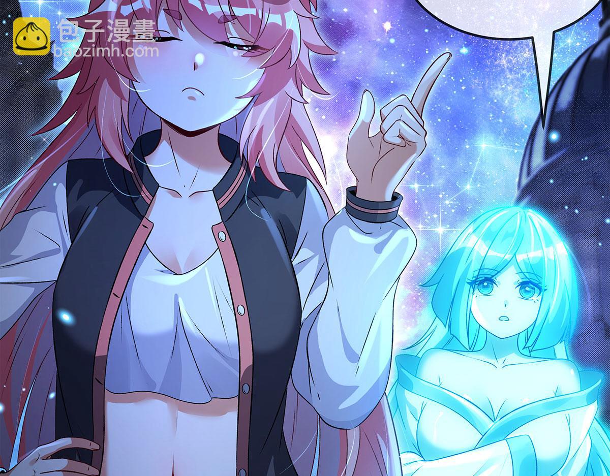 第330话 系统？我也有!124