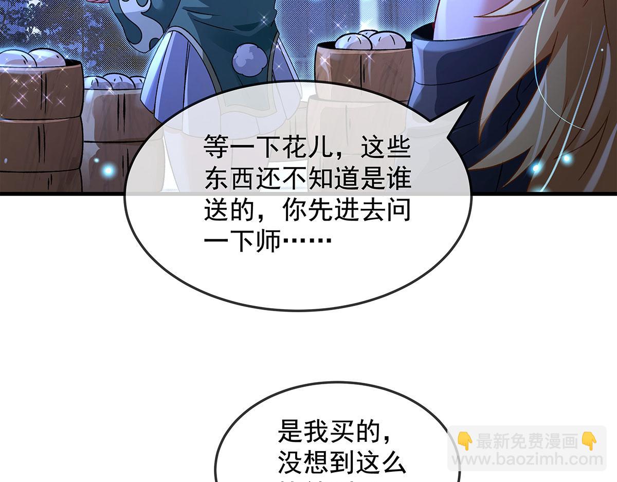 第330话 系统？我也有!128