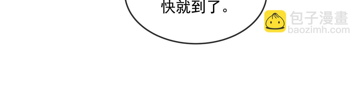 第330话 系统？我也有!129