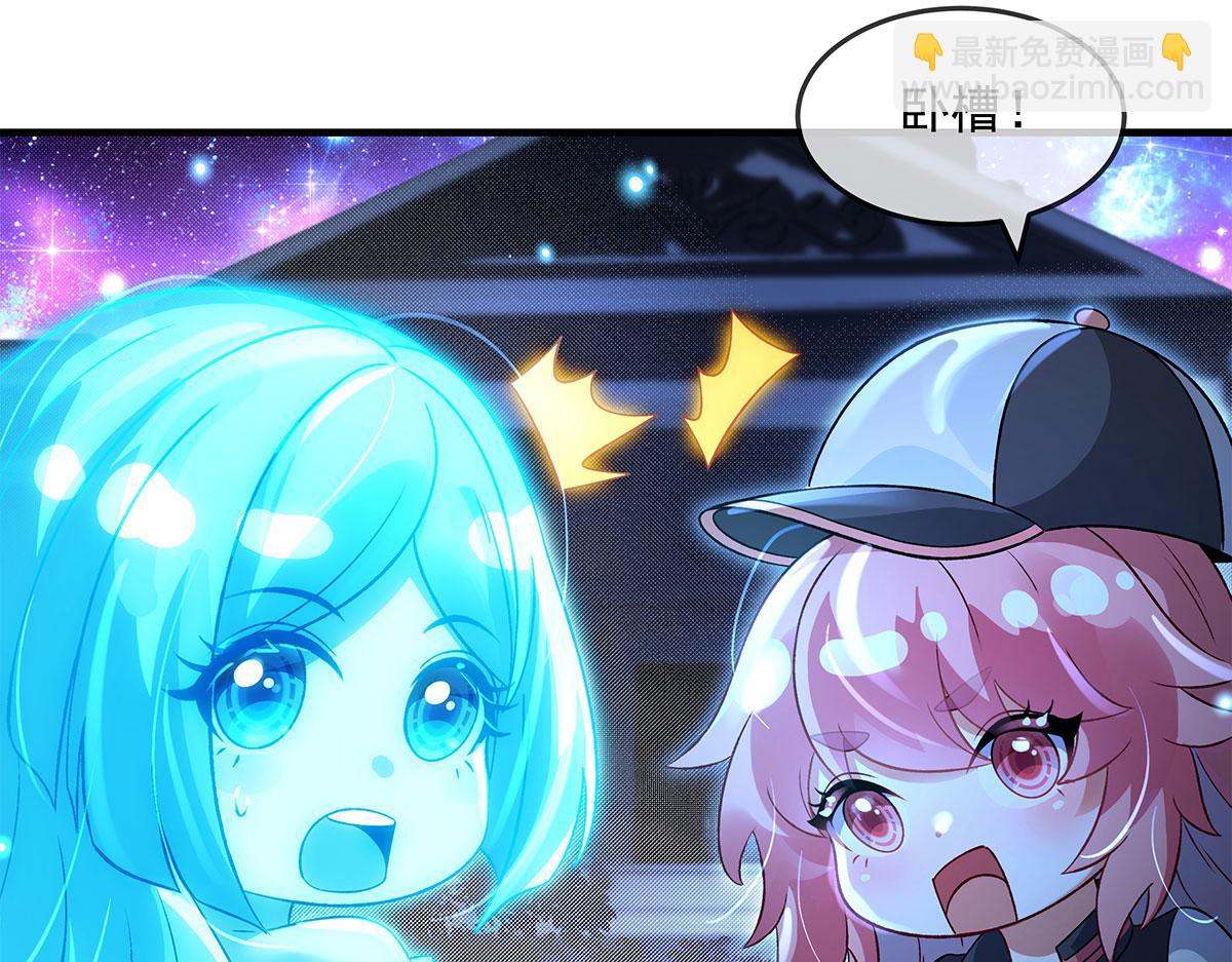 第330话 系统？我也有!130