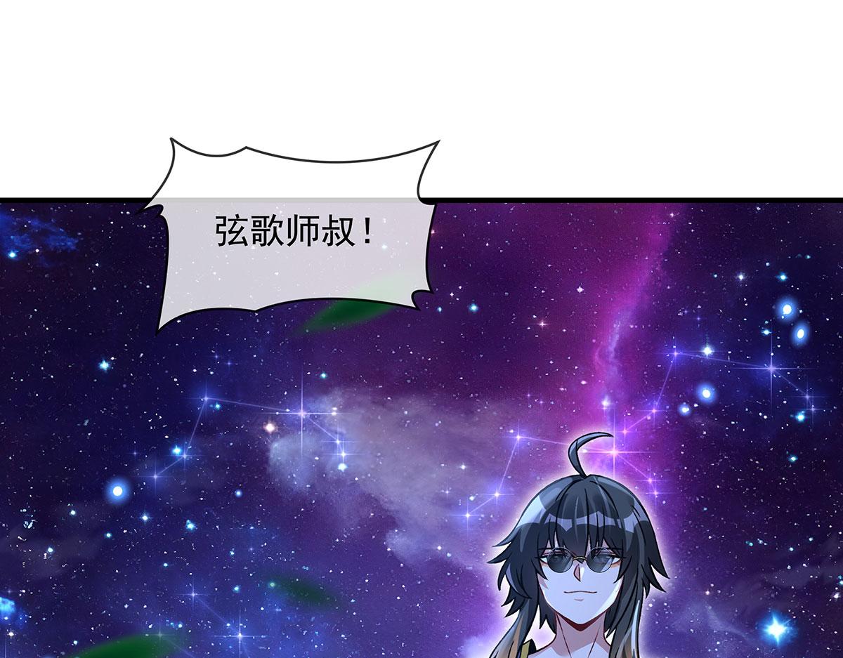 第330话 系统？我也有!132