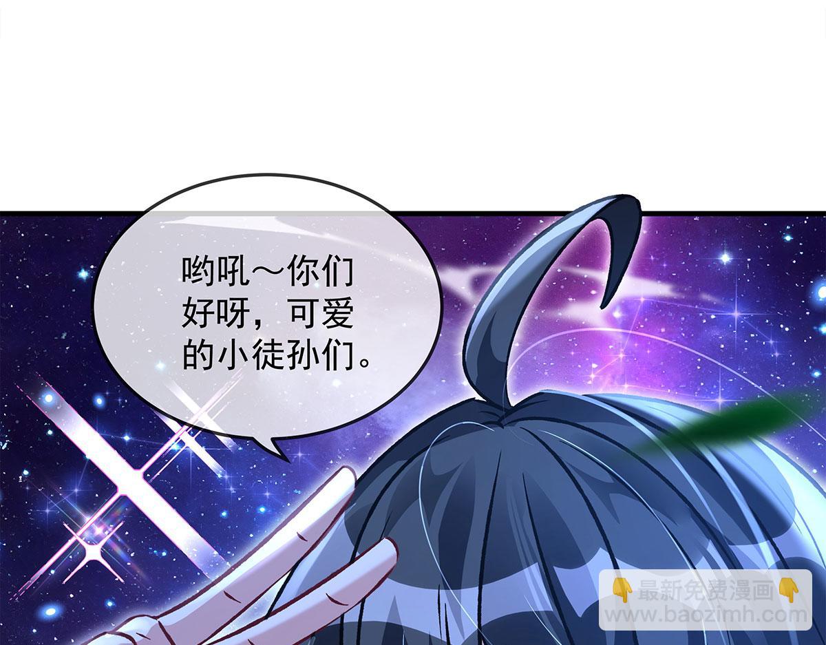 第330话 系统？我也有!136