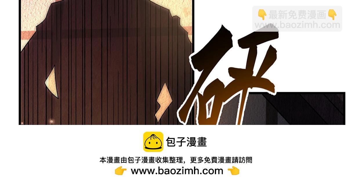 第330话 系统？我也有!149