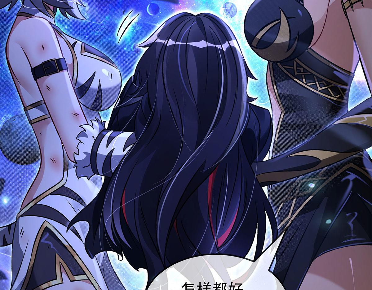 第330话 系统？我也有!16