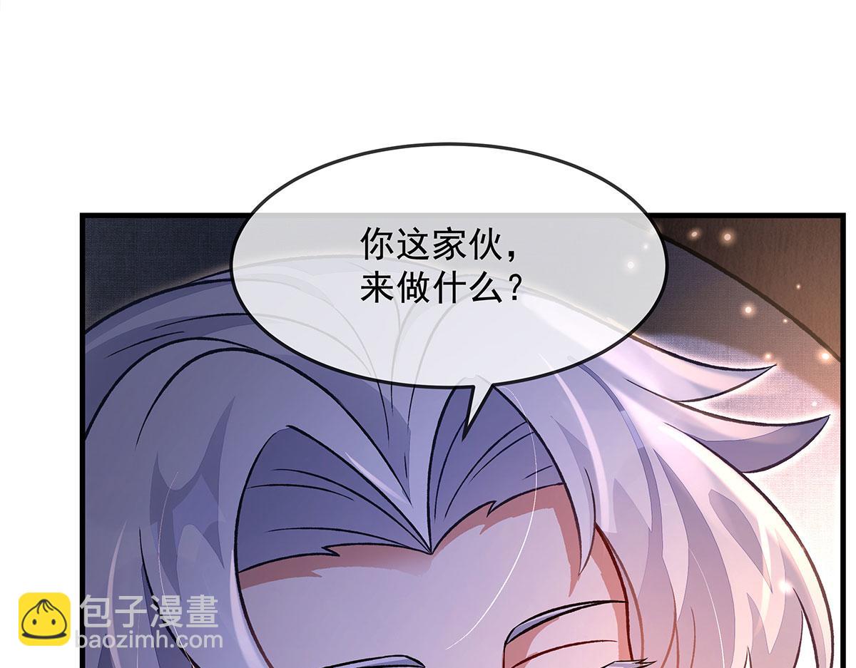 第330话 系统？我也有!160