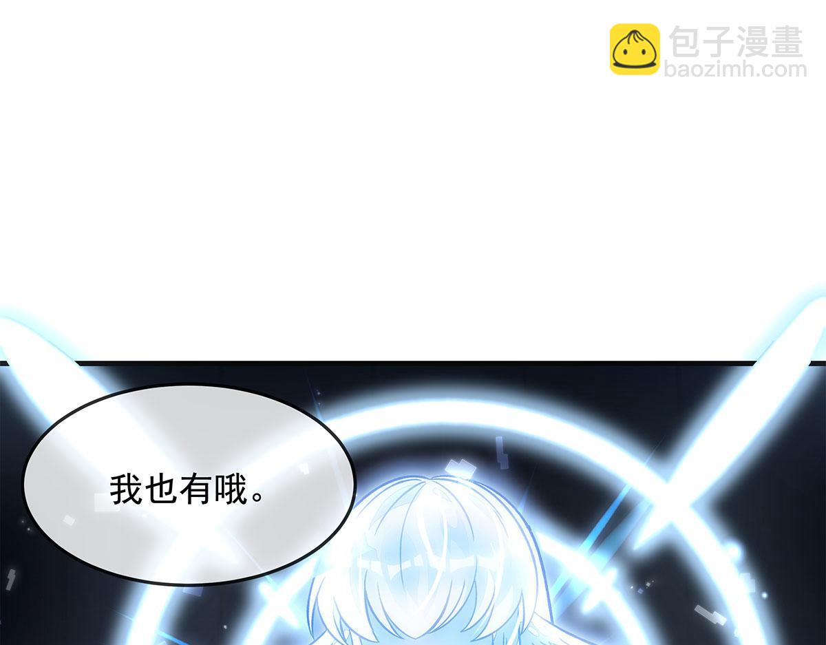 第330话 系统？我也有!170