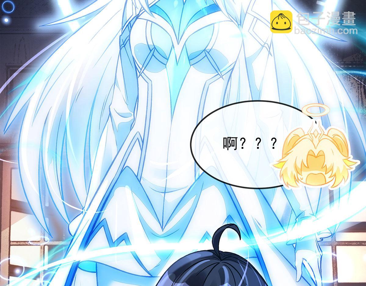 第330话 系统？我也有!172