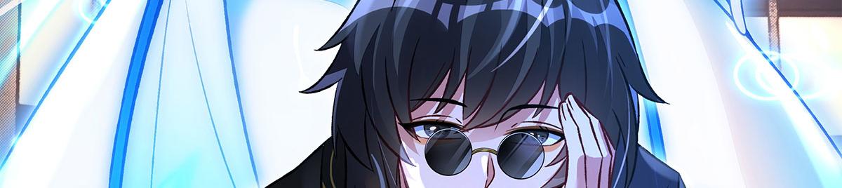 第330话 系统？我也有!173