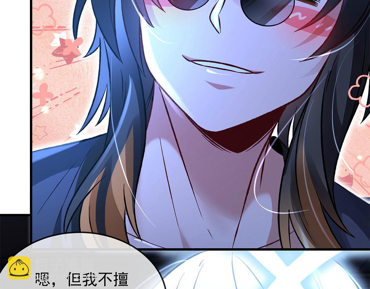 第330话 系统？我也有!178