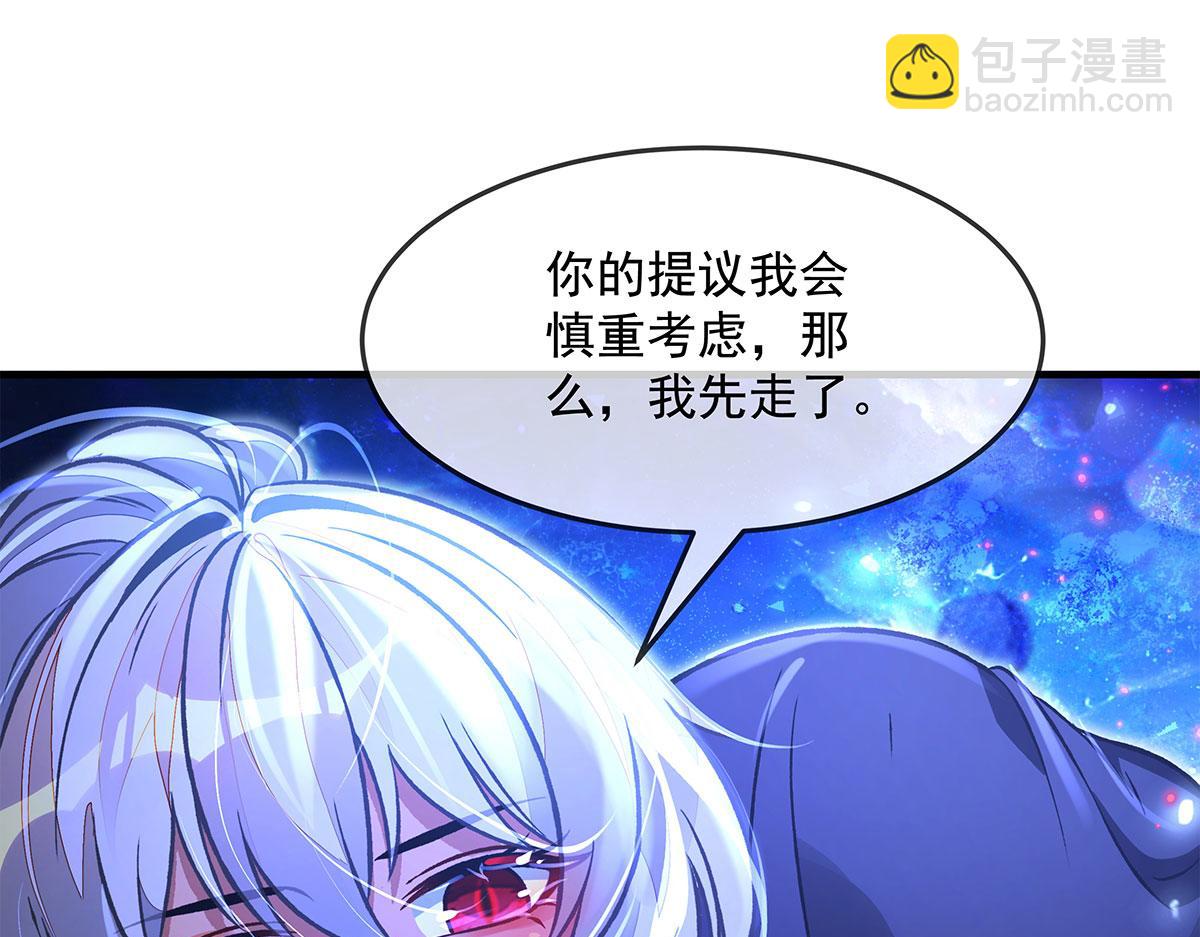 第330话 系统？我也有!18