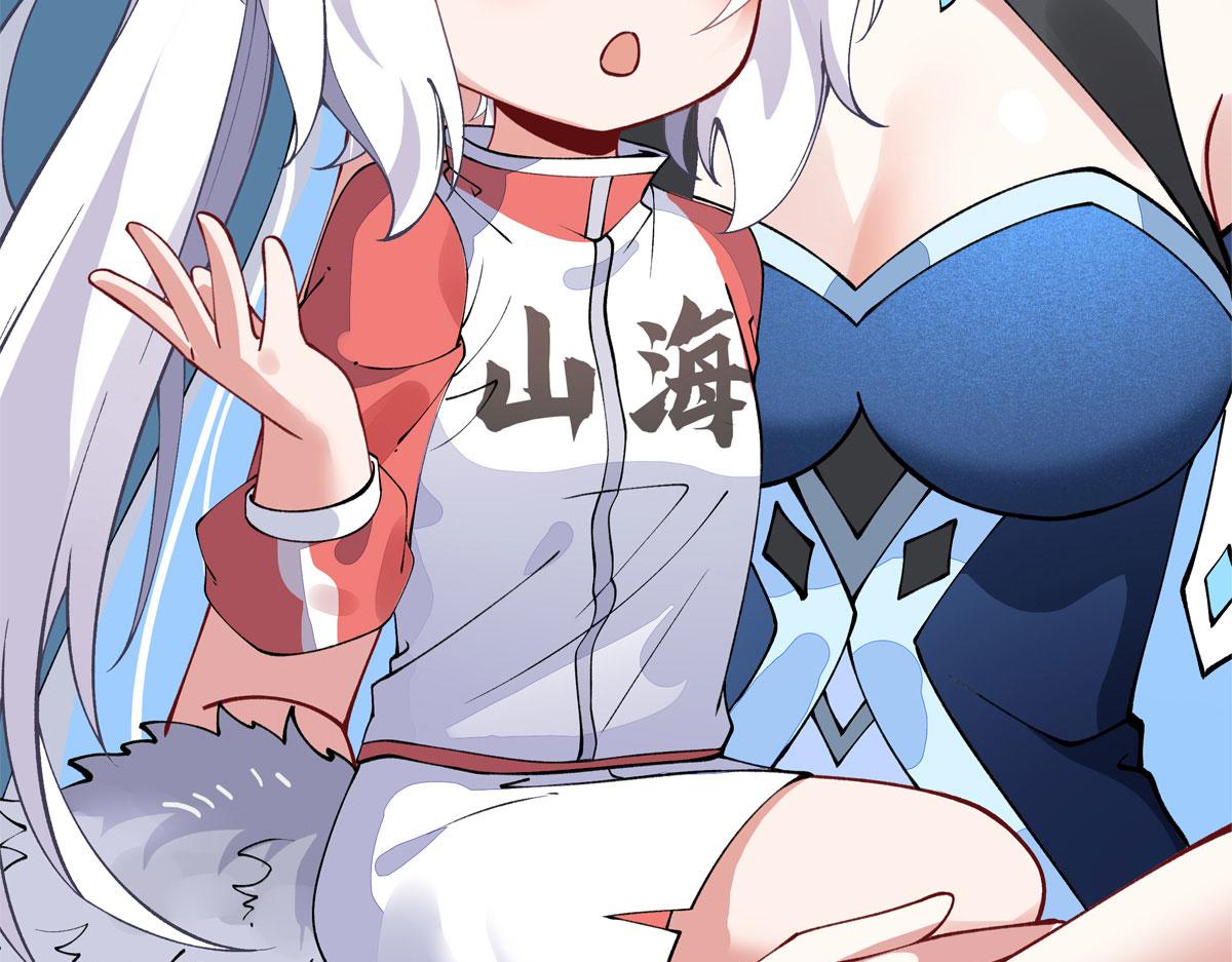 第330话 系统？我也有!190