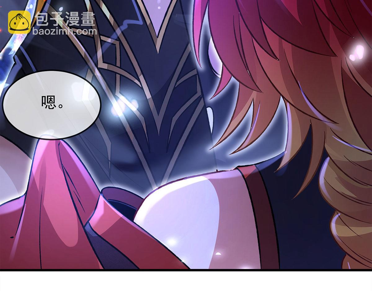 第330话 系统？我也有!22