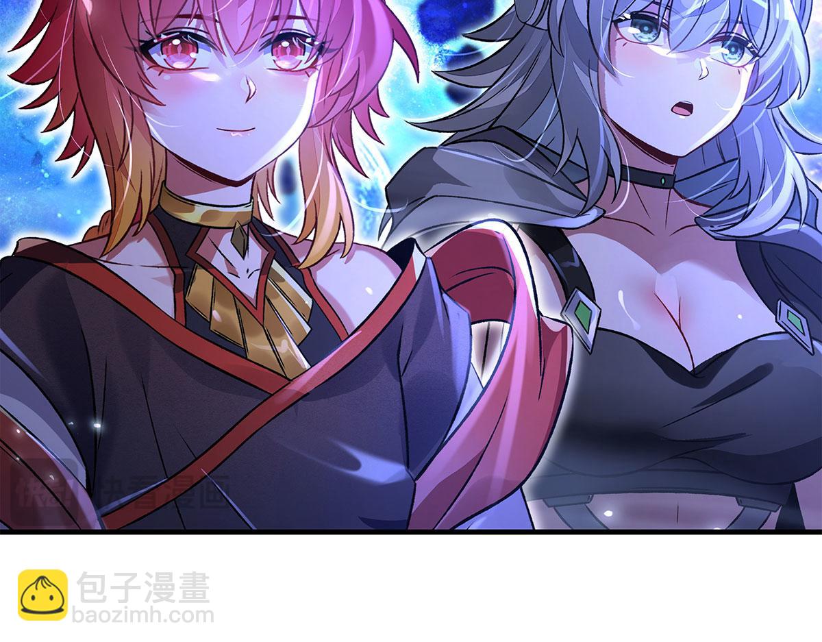 第330话 系统？我也有!28