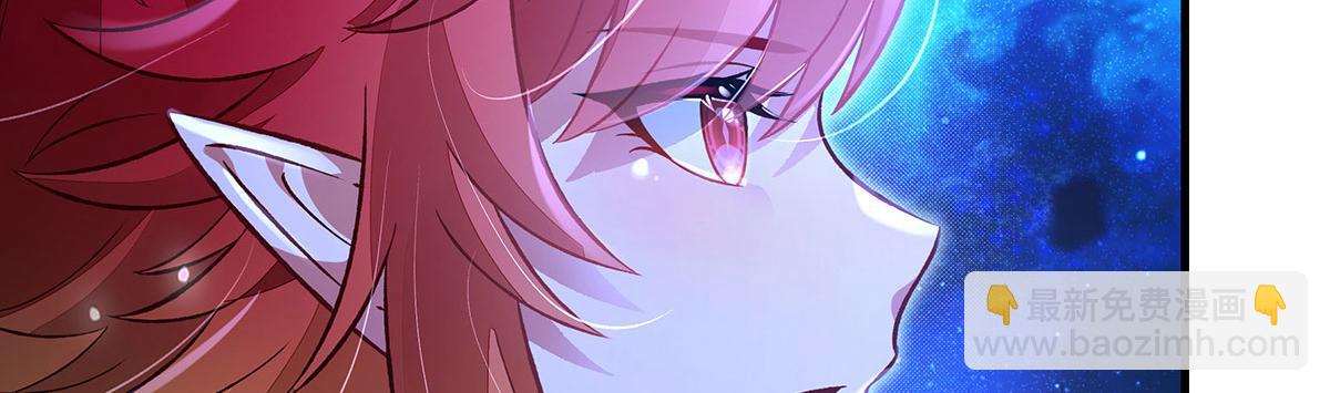 第330话 系统？我也有!51