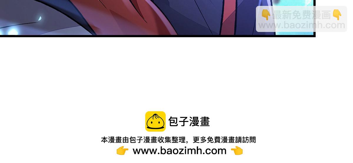 第330话 系统？我也有!53