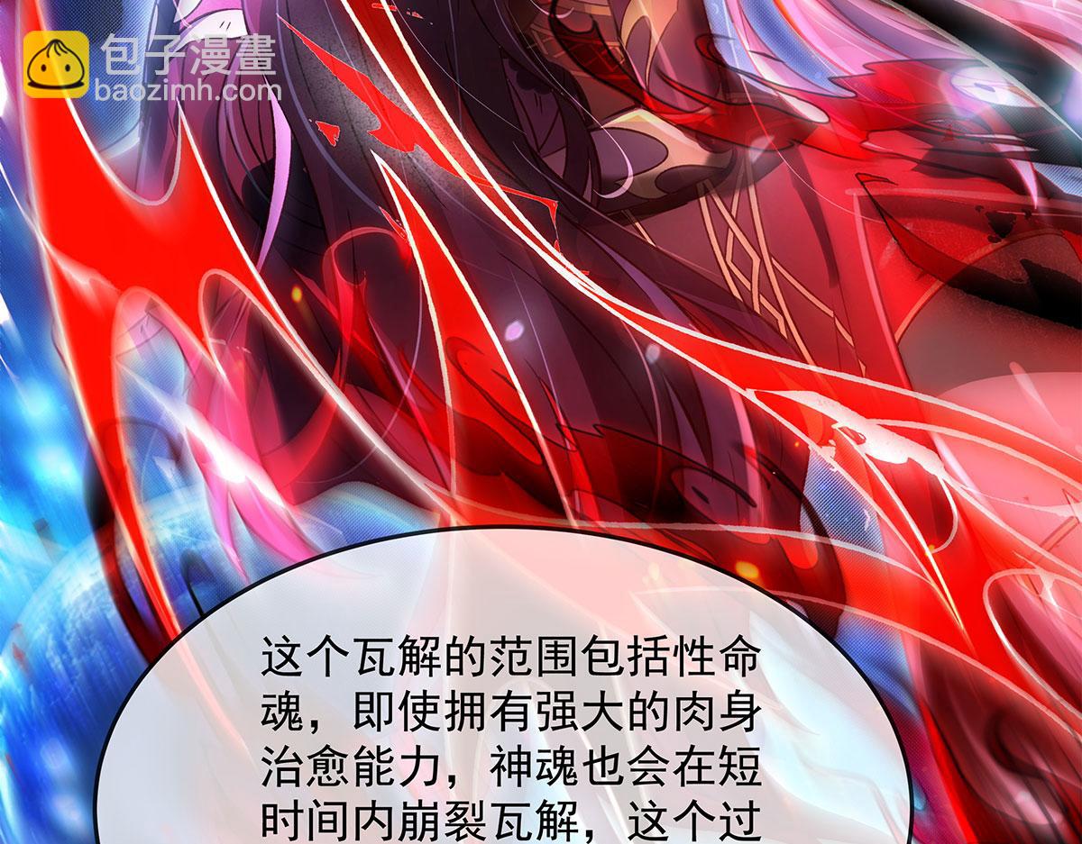 第330话 系统？我也有!56