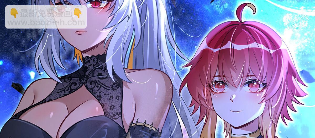 第330话 系统？我也有!7
