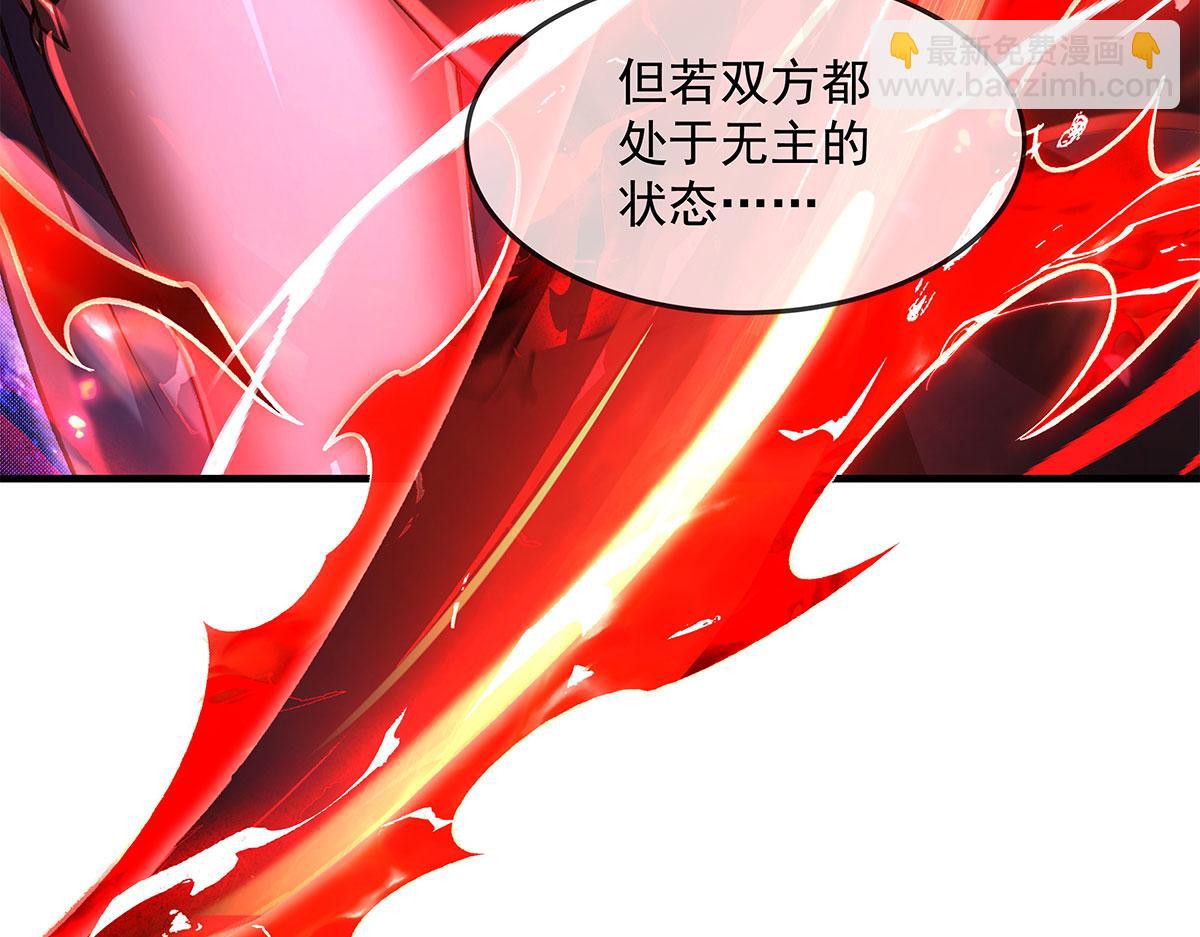 第330话 系统？我也有!70