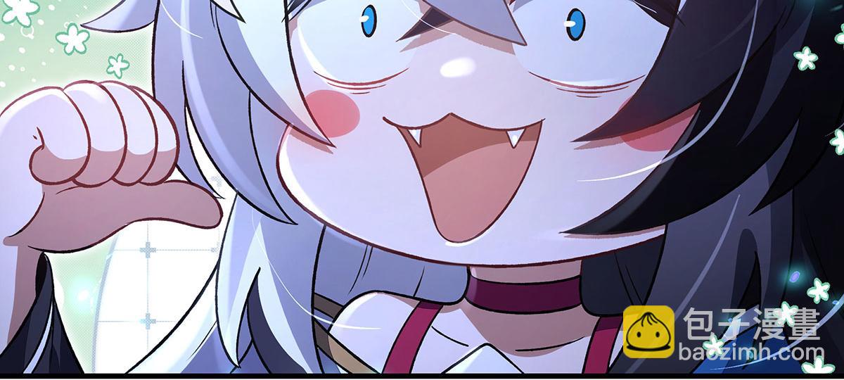 第330话 系统？我也有!73