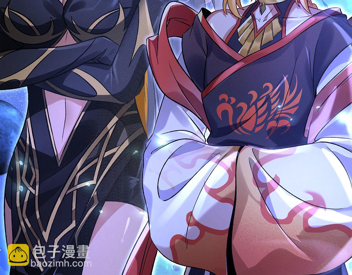 第330话 系统？我也有!8