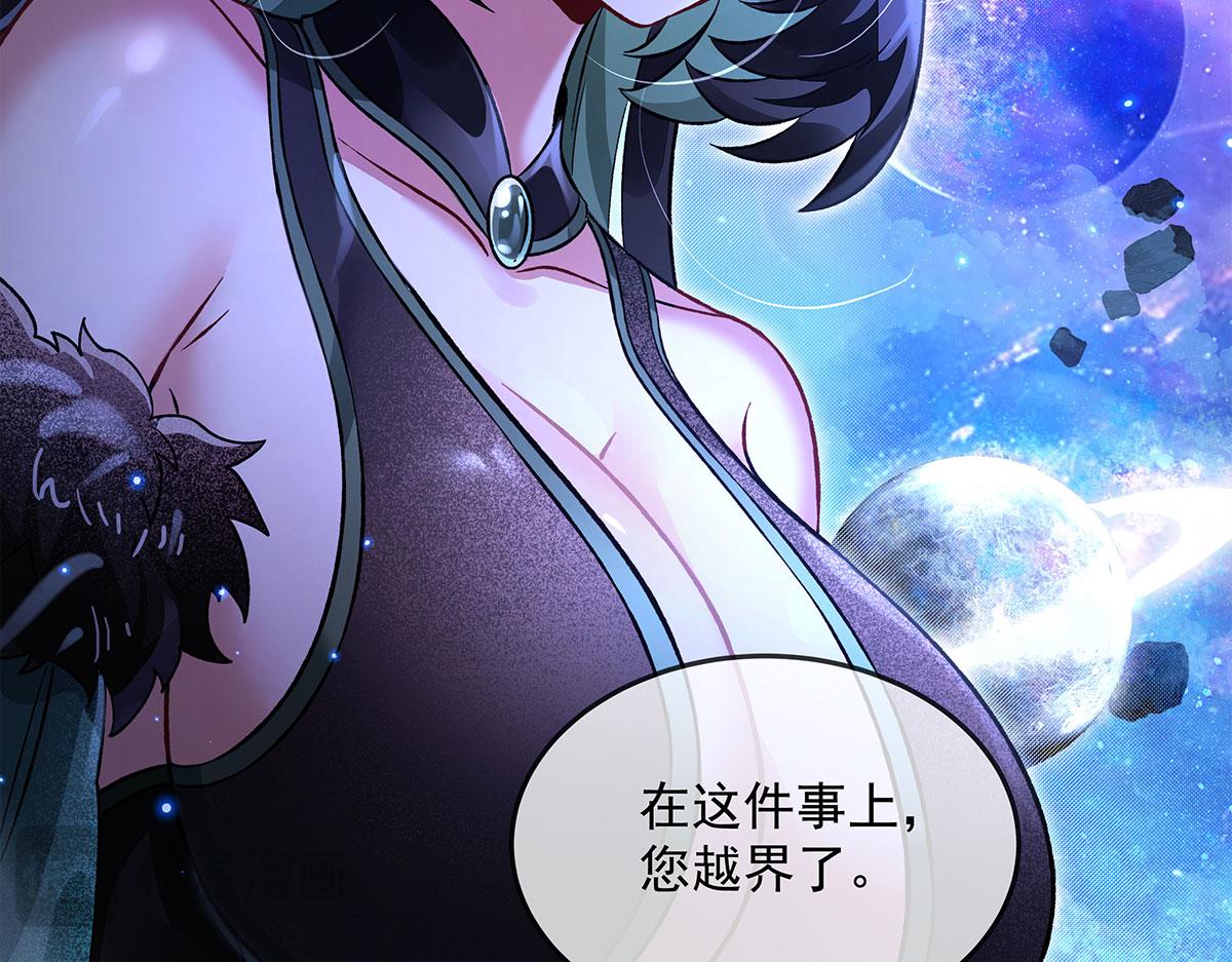 第330话 系统？我也有!88