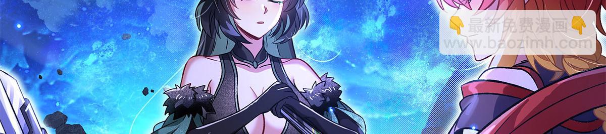 第330话 系统？我也有!91