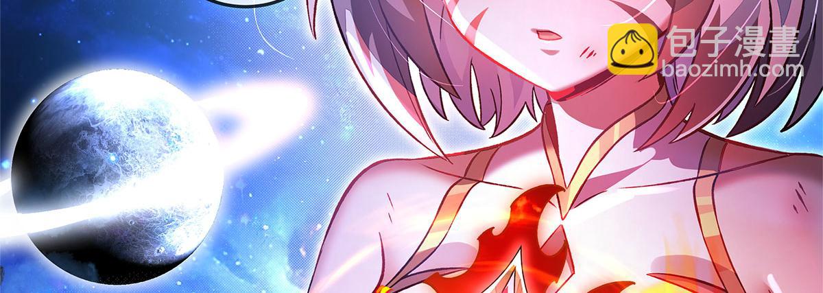 第330话 系统？我也有!95
