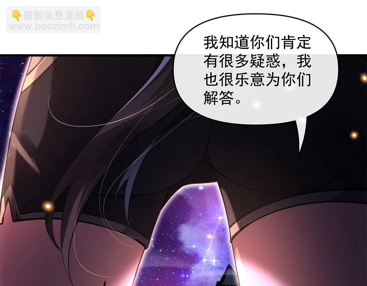 第331话 师父的变化101