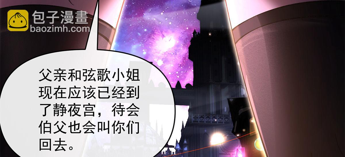 第331话 师父的变化102