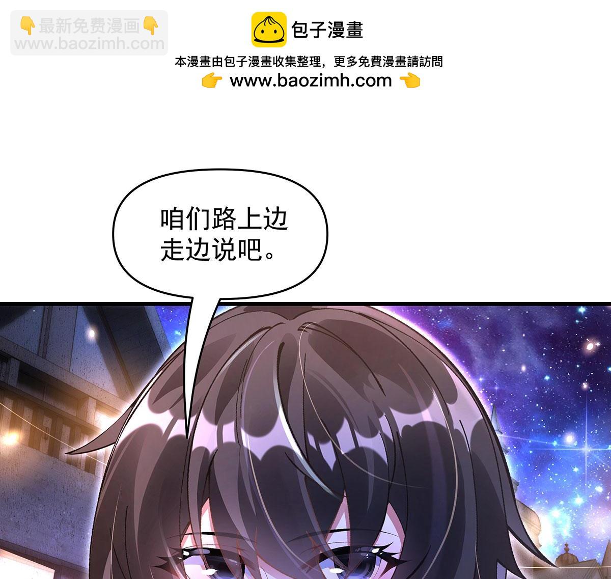 第331话 师父的变化109