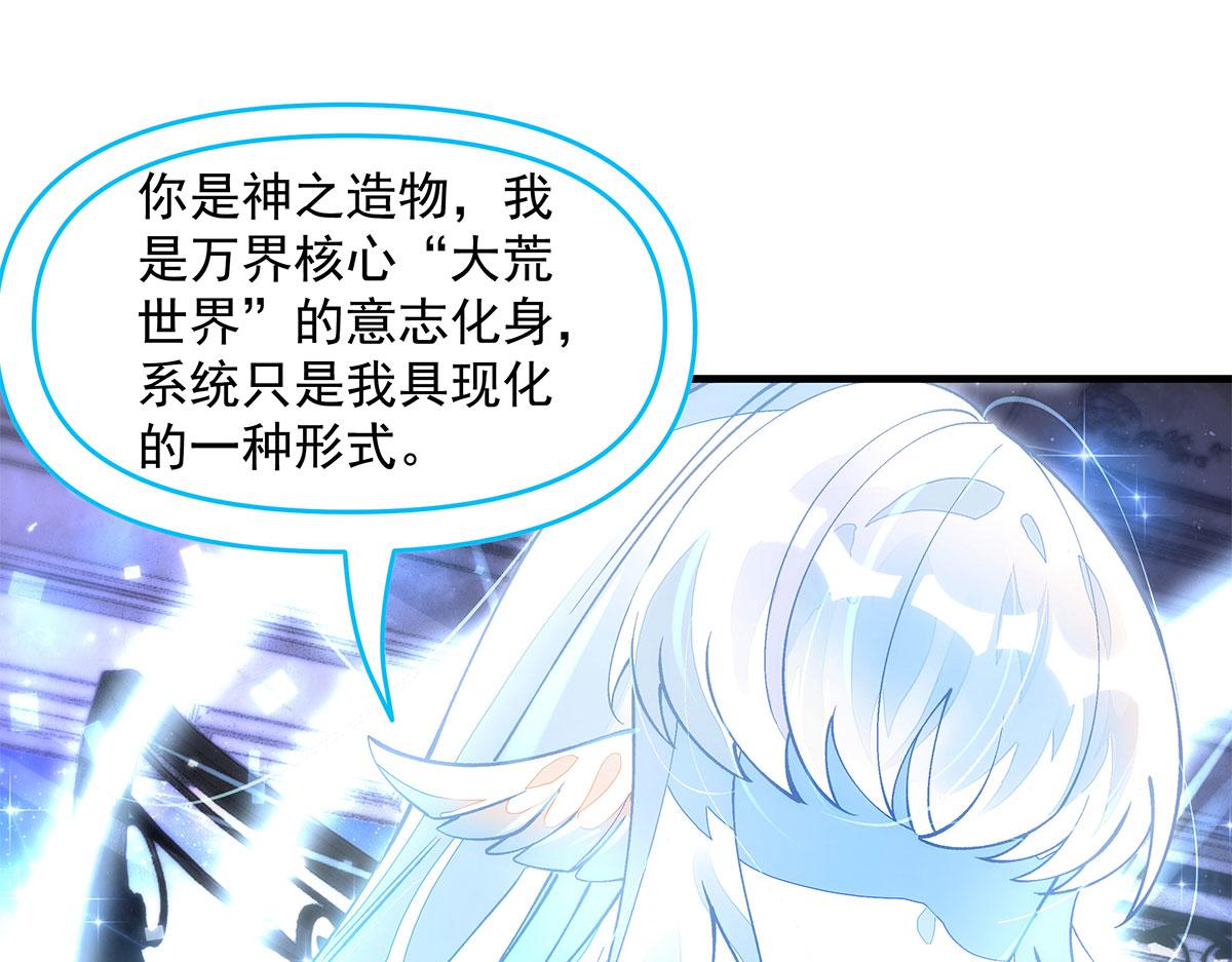 第331话 师父的变化11