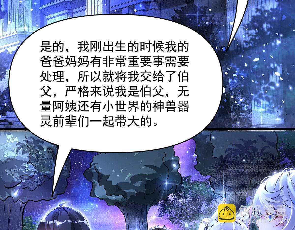 第331话 师父的变化115