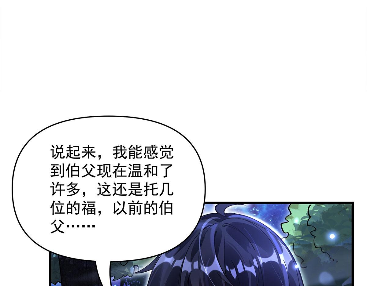 第331话 师父的变化126