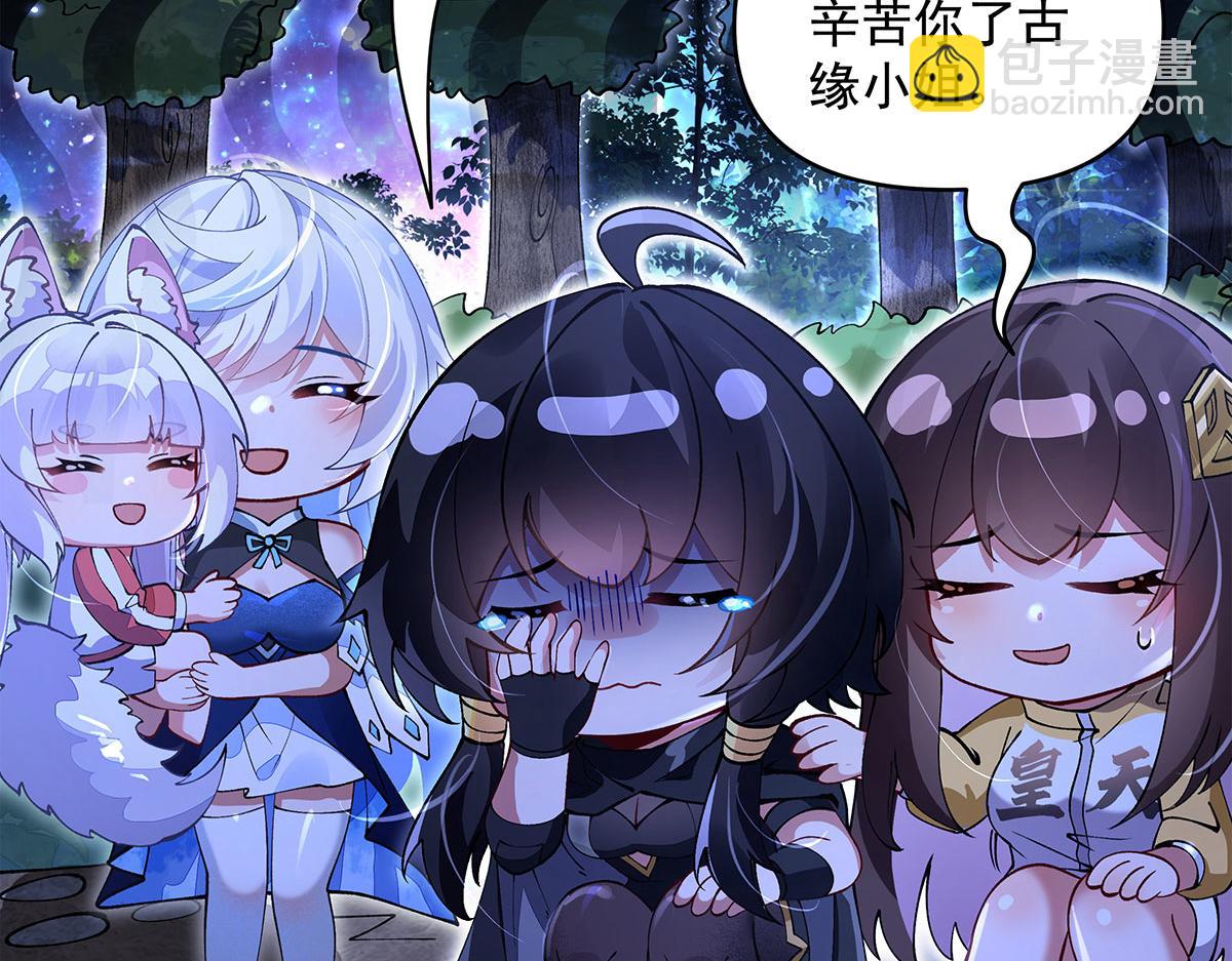 第331话 师父的变化131