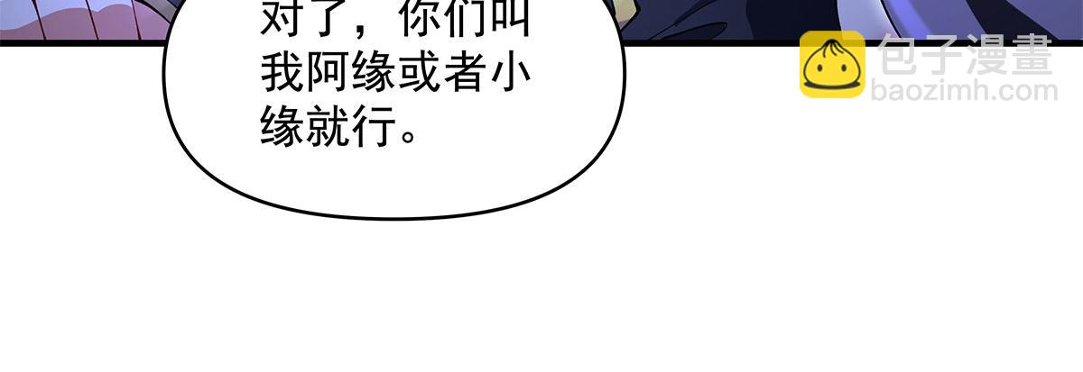 第331话 师父的变化136
