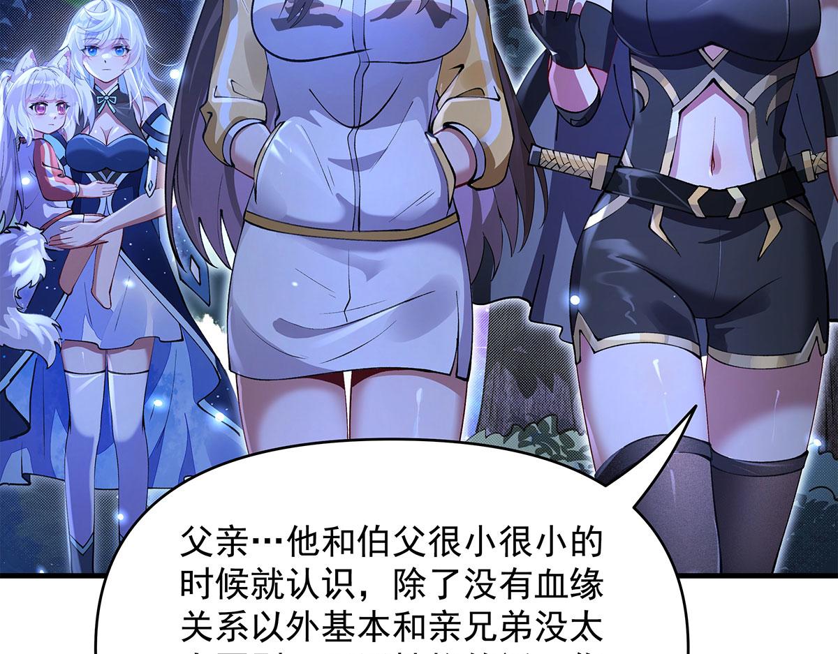 第331话 师父的变化139