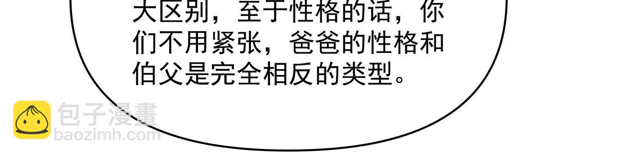 第331话 师父的变化140