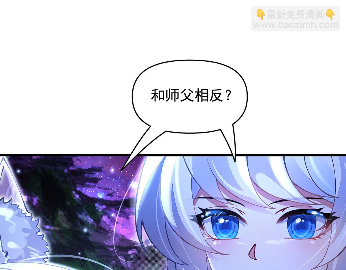 第331话 师父的变化141