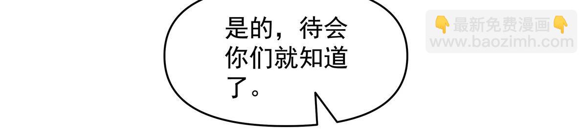 第331话 师父的变化144
