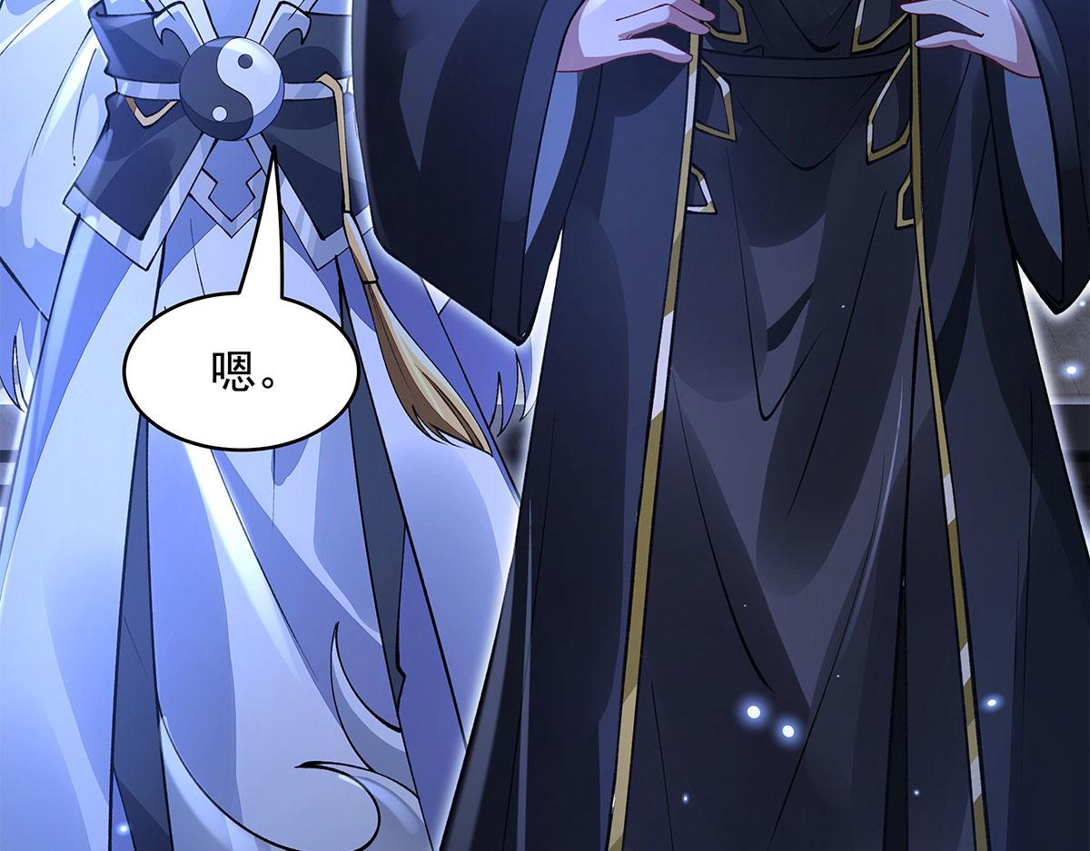 第331话 师父的变化149