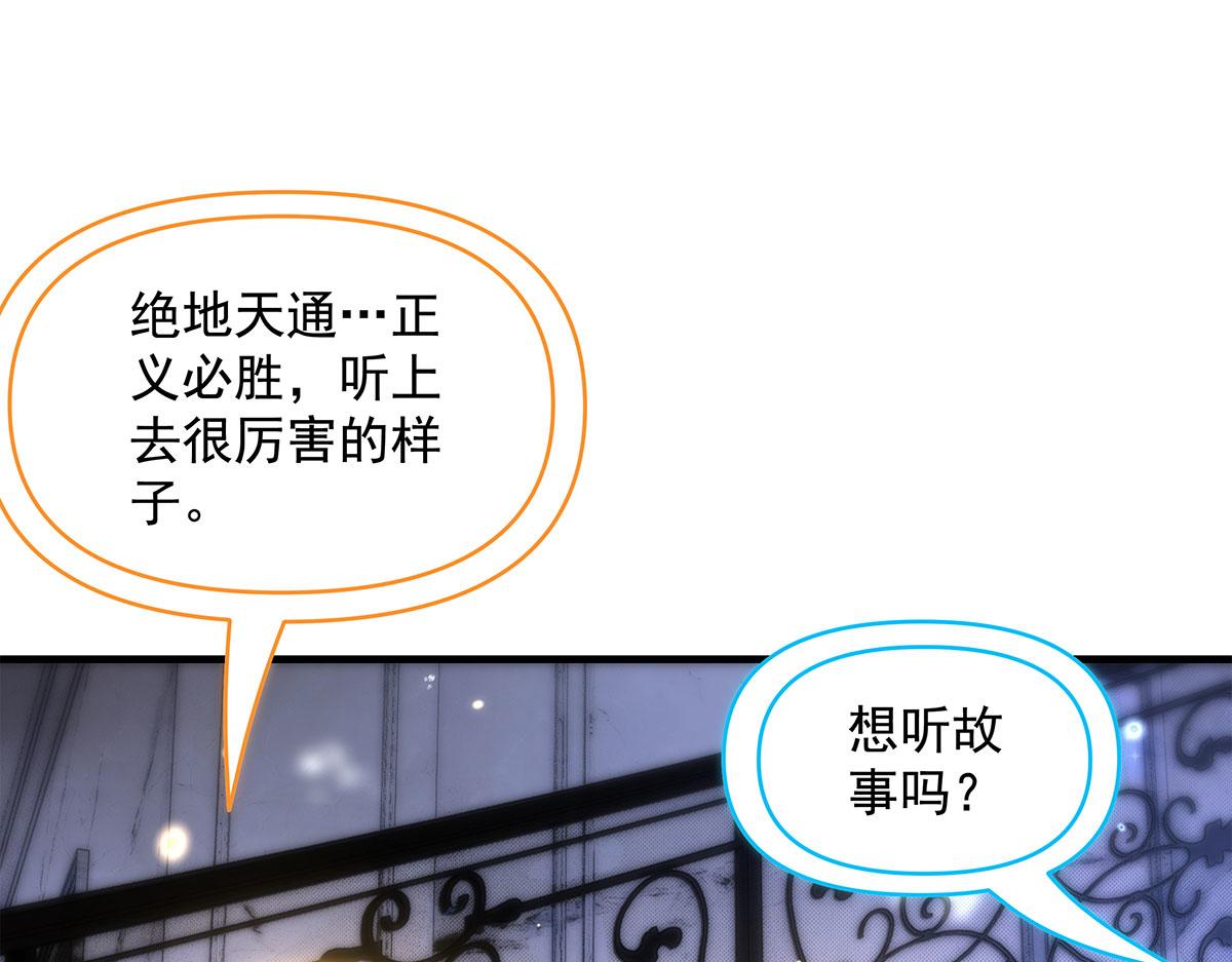 第331话 师父的变化15