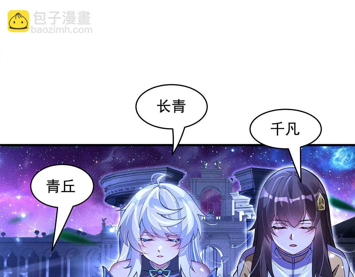 第331话 师父的变化151