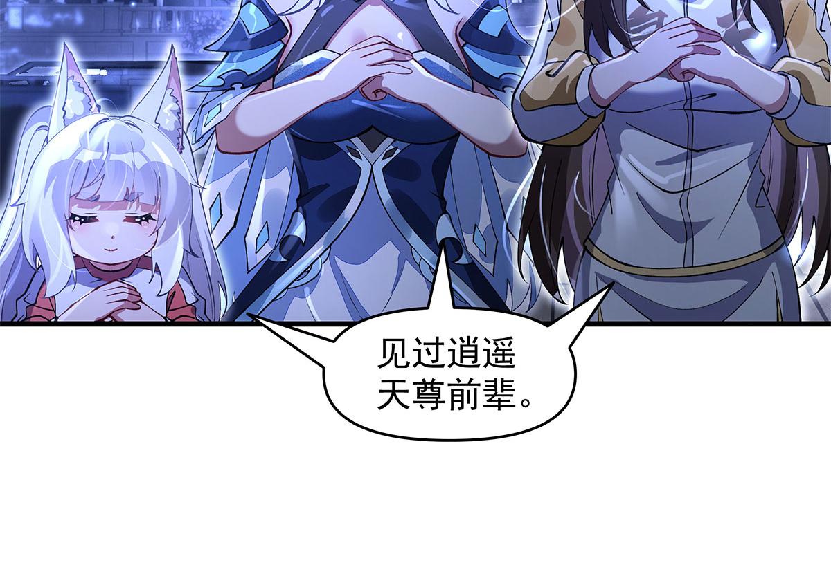第331话 师父的变化152