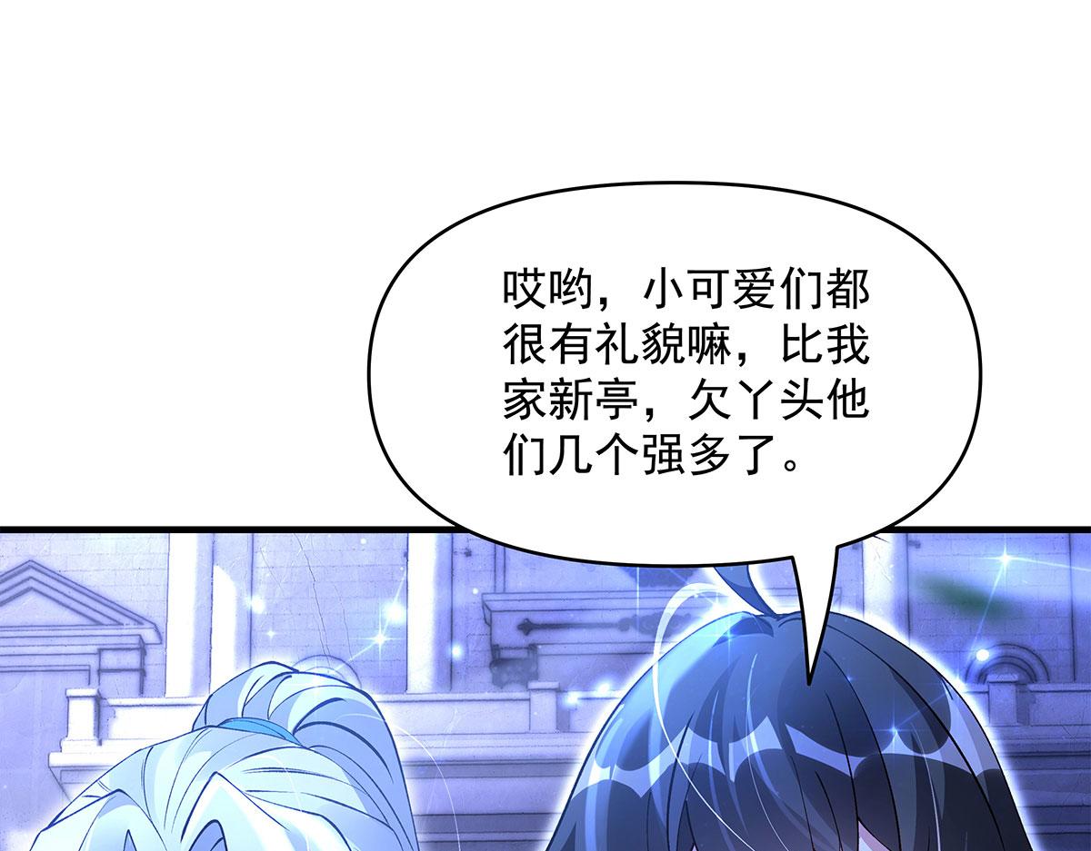 第331话 师父的变化153
