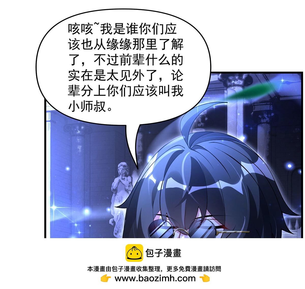 第331话 师父的变化157