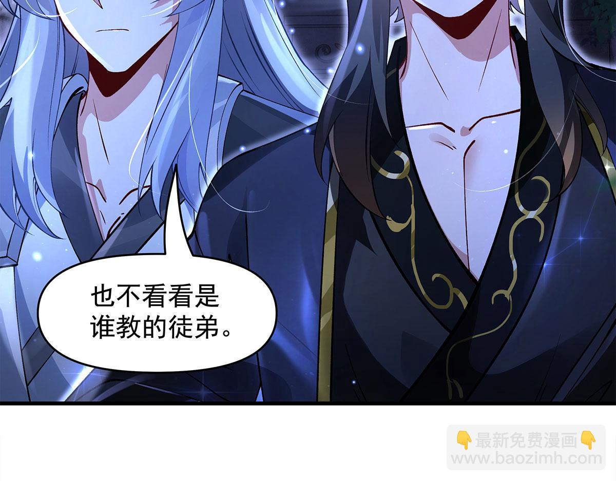 第331话 师父的变化159