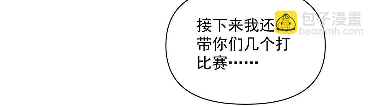 第331话 师父的变化164