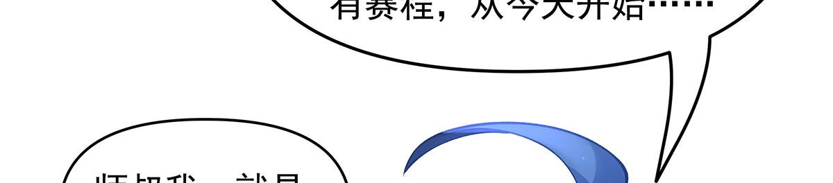 第331话 师父的变化168