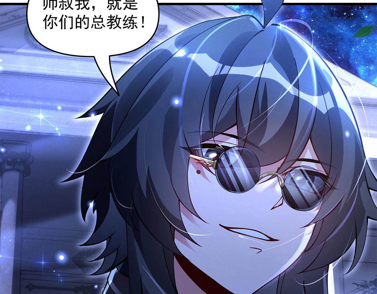 第331话 师父的变化169